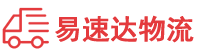 邵阳到石泉县物流公司